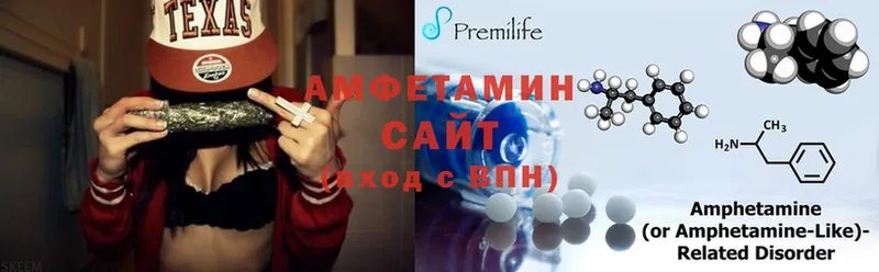 ссылка на мегу ссылка  Кинель  Амфетамин Premium 