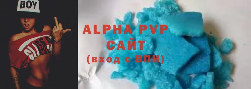 hydra ссылка  Кинель  Alpha PVP Соль  цена  